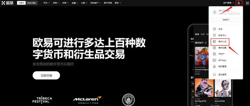 Extrait : Explication détaillée sur la façon dacheter et de vendre des contrats Bitcoin et comment y jouer