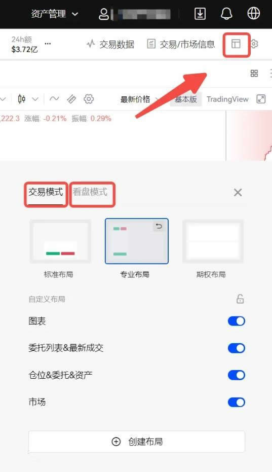 比特币合约是随时可以买卖吗？比特币合约玩法详细教程