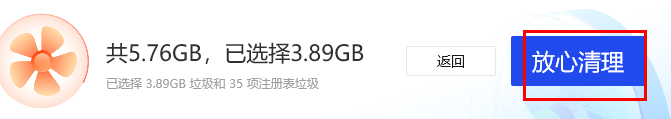 redmibook pro14增强版怎么清理垃圾