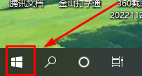 如何关闭redmibook pro14