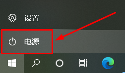 redmibook pro14怎么关机