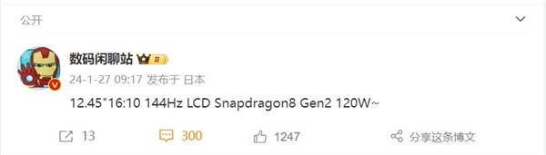 Xiaomi Mi Pad 7 series parameters exposed: Xiaomi SU7 is the best choice!