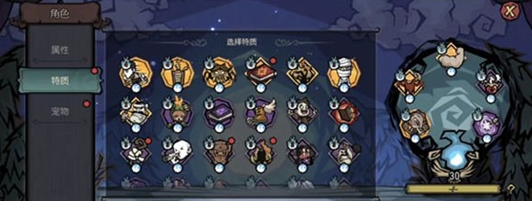 Dont Starve Home에서 무기 특성과 애완동물의 조합을 공유하세요.