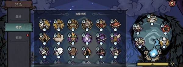 Share the combination of weapon characteristics and pets in Dont Starve Home