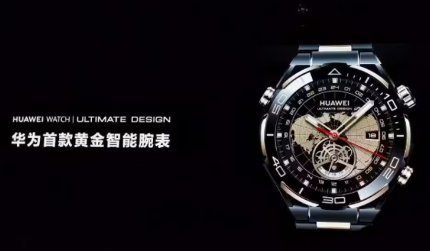 Huawei Extraordinary Master Watchの価格