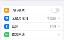 无处不在的网络 —— 无所不在的互联网