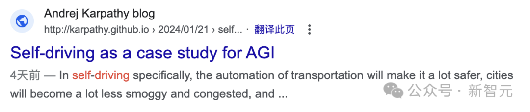 OpenAI の共同創設者 Karpathy が記事を公開しました: 自動運転を例として AGI を説明します!元のテキストは削除されました。今すぐブックマークしてください