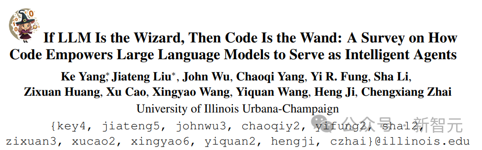 LLM巫师，代码预训练是魔杖！UIUC华人团队揭秘代码数据三大好处