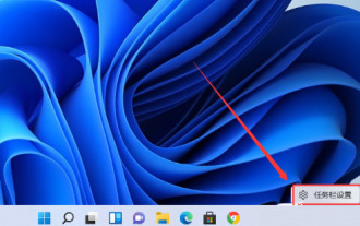 Win11タスクバーの積み重ね表示を拡張するにはどうすればよいですか? Win11 タスクバーの積み重ねと拡張に関するチュートリアル