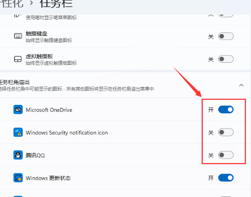 win11任务栏堆叠怎么展开？win11任务栏堆叠怎么展开教程