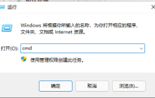 如何在Win11中删除流氓软件的DLL文件