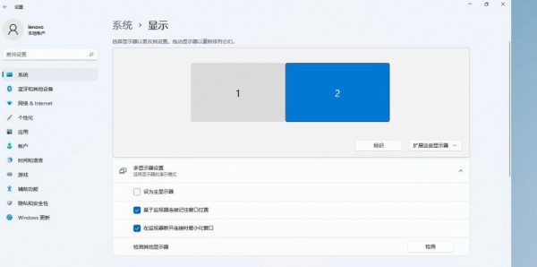 Win11如何设置双屏显示？Win11双屏显示设置指南