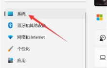 如何在win11中设置屏保时间长短?win11屏保时间设置教程