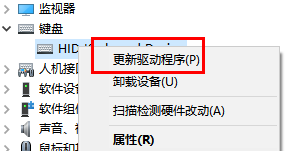 解決Windows 11按下WIN鍵無法彈出選單的方法