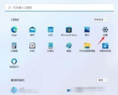 Win11 ip地址冲突不能上网怎么解决?Win11 ip冲突不能上网的解决教程