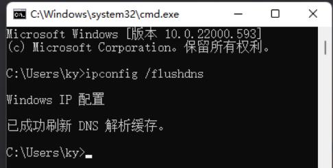 Win11 ip地址冲突不能上网怎么解决？Win11 ip冲突不能上网的解决教程