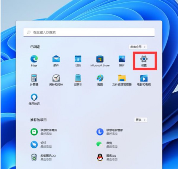 Win11 ip地址冲突不能上网怎么解决？Win11 ip冲突不能上网的解决教程