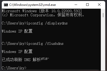 Win11 ip地址冲突不能上网怎么解决？Win11 ip冲突不能上网的解决教程