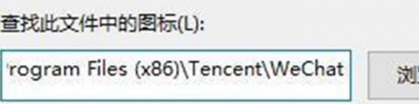 Comment résoudre le problème d’icône vide des raccourcis Win11 ?