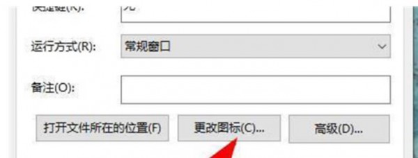 Win11 ショートカットの空白のアイコンの問題を解決するにはどうすればよいですか?