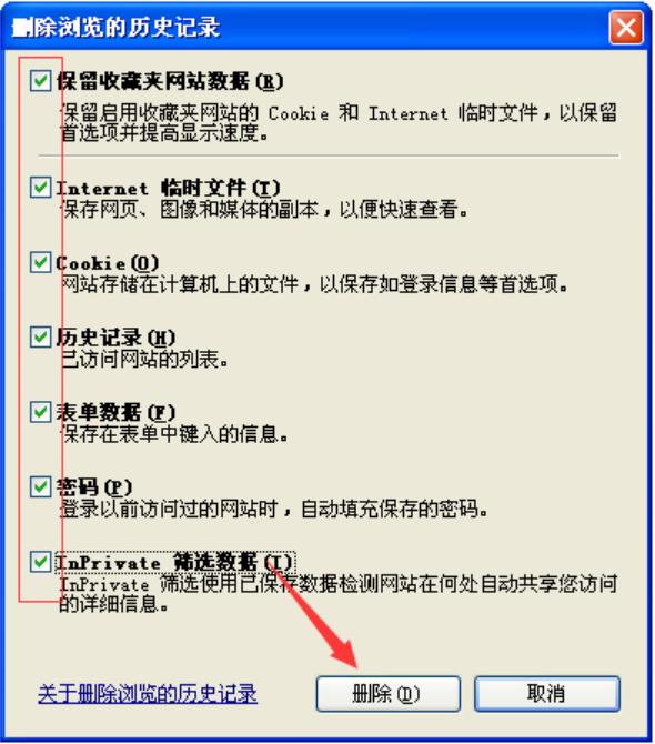 Comment résoudre le problème de limpossibilité douvrir les pages Web dIE