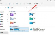 Win11如何显示隐藏文件?Win11隐藏文件显示设置指南
