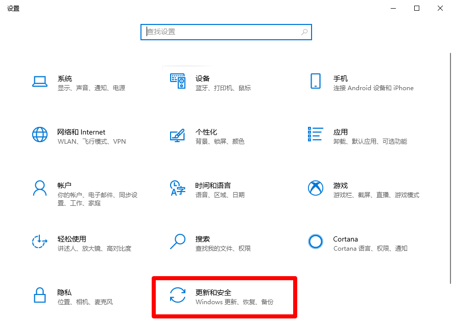 如何禁用Windows Defender