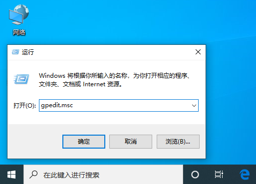 windows defender怎么关闭