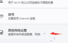 如何解决win11宽带连接中的错误651问题？