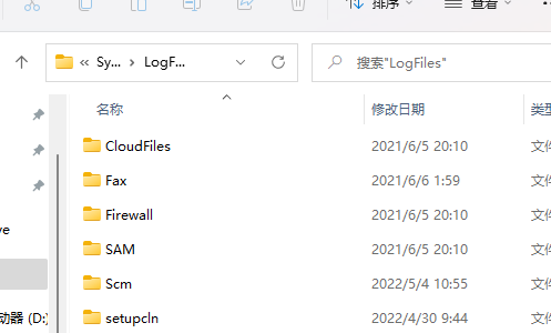 win11ブロードバンド接続のエラー651問題を解決するにはどうすればよいですか?