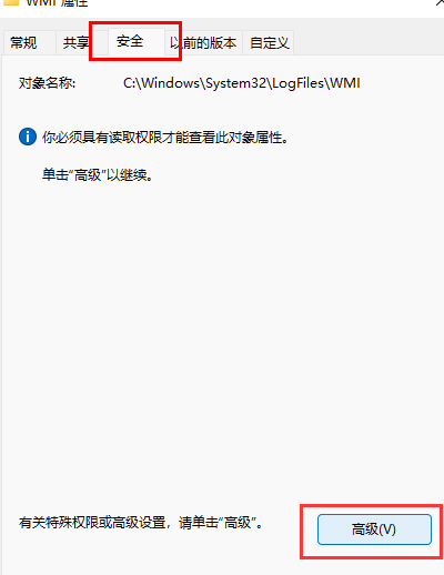 如何解决win11宽带连接中的错误651问题？