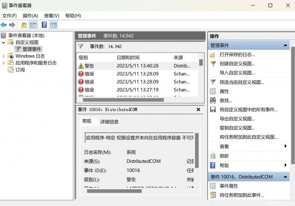 解决win11移动硬盘弹出时设备正被使用的问题的方法