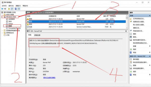 解决win11移动硬盘弹出时设备正被使用的问题的方法