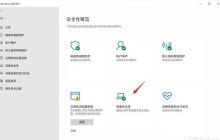 如何提升Win11游戏性能？Win11游戏帧率太低的解决方法
