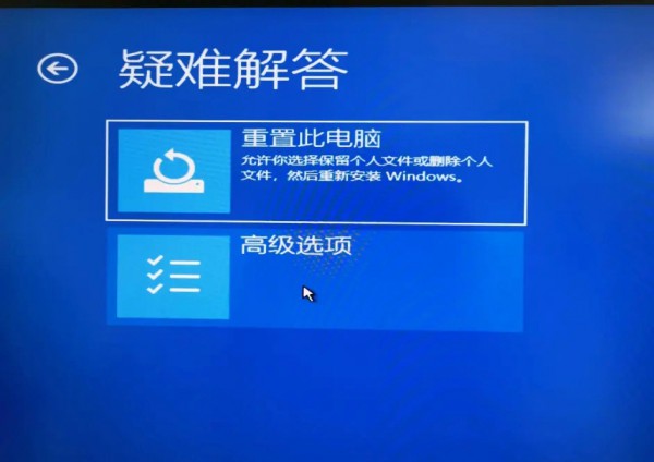 解决win11开机后提示pin码不再可用的安全设置更改问题”的方法