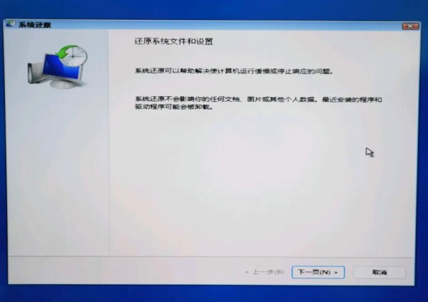 Comment résoudre le problème du « Problème de modification des paramètres de sécurité qui indique que le code PIN nest plus disponible après lactivation de Win11 »