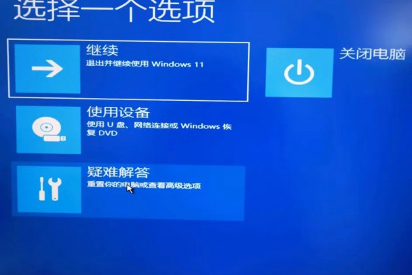 Comment résoudre le problème du « Problème de modification des paramètres de sécurité qui indique que le code PIN nest plus disponible après lactivation de Win11 »