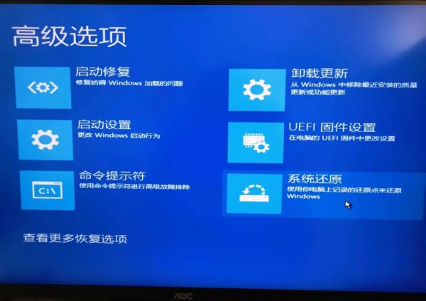 解决win11开机后提示pin码不再可用的安全设置更改问题”的方法