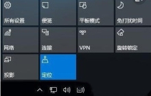 如何解决Win11开始菜单自动弹出的问题