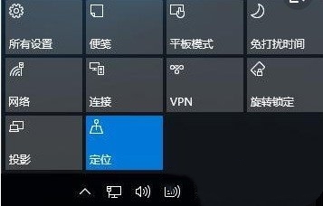 Bagaimana untuk menyelesaikan masalah menu mula Win11 muncul secara automatik