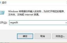 解决无法使用Win11 PIN登录并进入桌面的方法