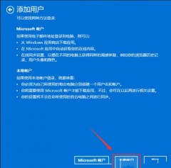 win11本地用户和组怎么添加账户？win11本地用户和组添加账户的方法
