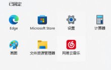 解决win11录屏快捷键无反应问题的方法
