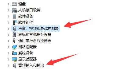 解决Win11蓝牙耳机声音闷的方法