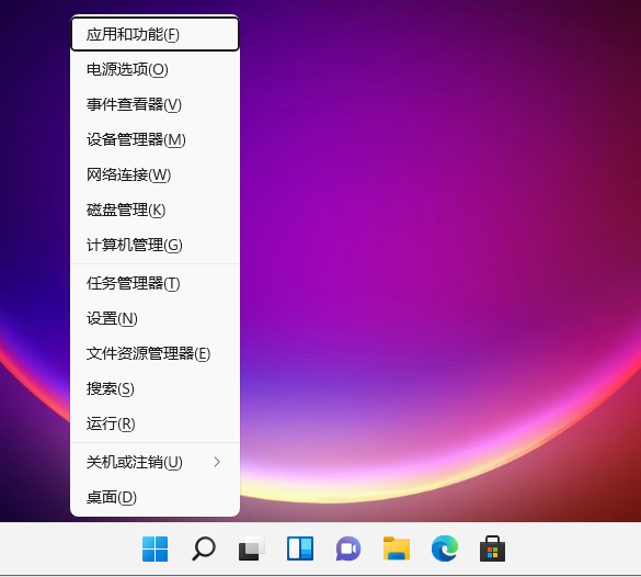 如何修改Win11的启动项配置？Win11启动项配置修改指南