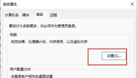 win11字体模糊不清怎么调整？win11字体模糊不清调整教程