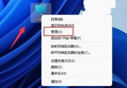 如何在戴尔win11上禁用自动更新