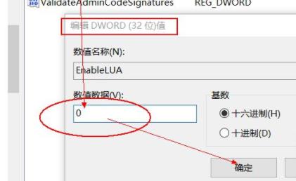 解决win11微信拖拽文件失败的方法？