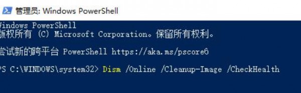 如何解决Win11系统文件夹闪退的问题