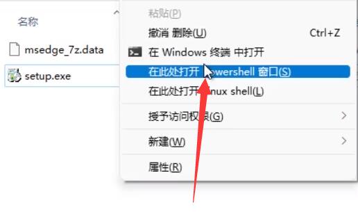 win11 edge怎么卸载？win11 edge浏览器彻底卸载的方法的方法